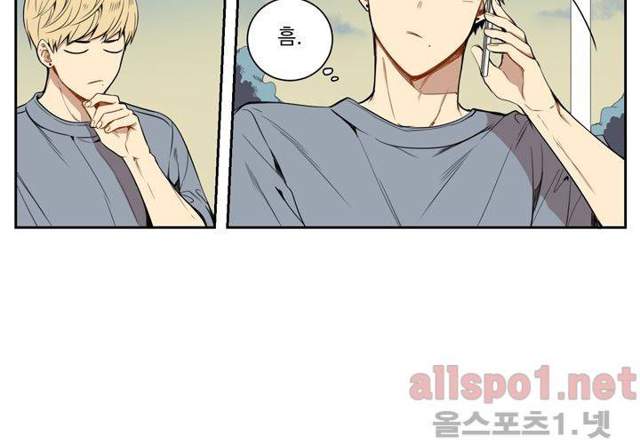 겨울 지나 벚꽃 29화 84