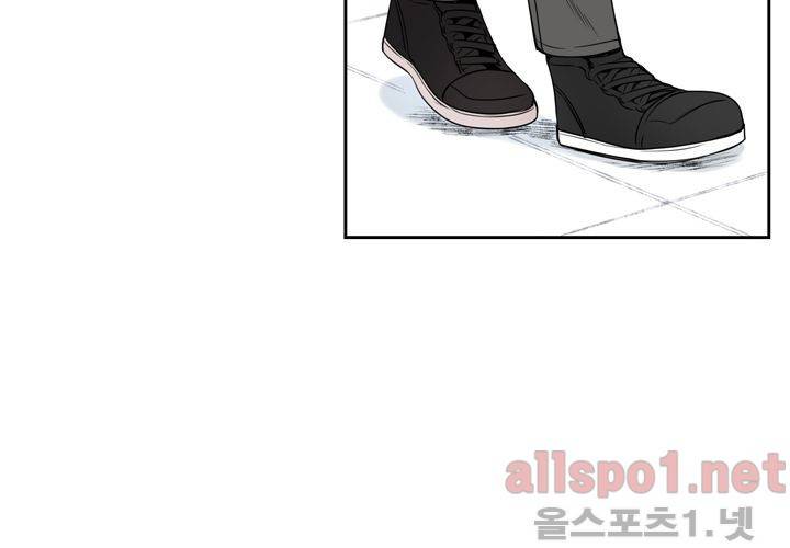 겨울 지나 벚꽃 29화 90