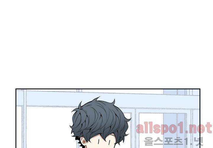 겨울 지나 벚꽃 29화 91