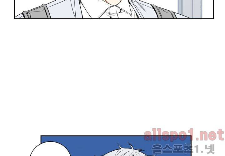 겨울 지나 벚꽃 29화 94