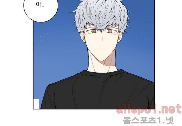 겨울 지나 벚꽃 29화 95