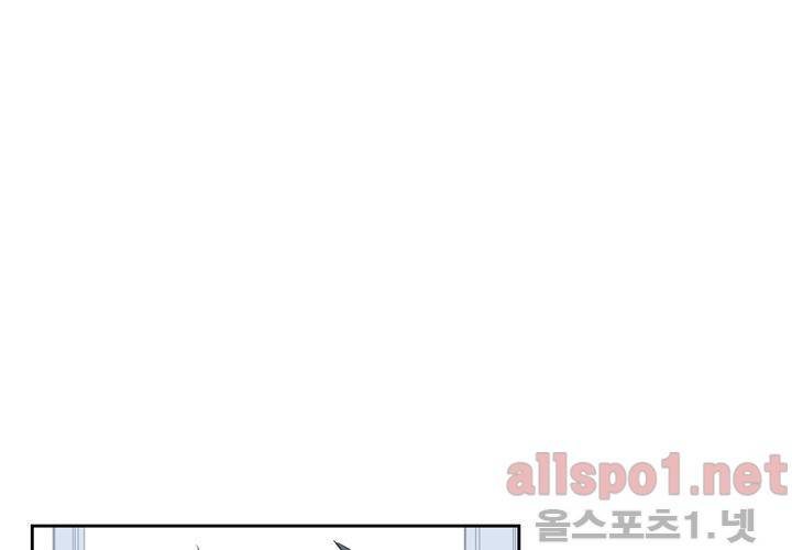 겨울 지나 벚꽃 29화 96