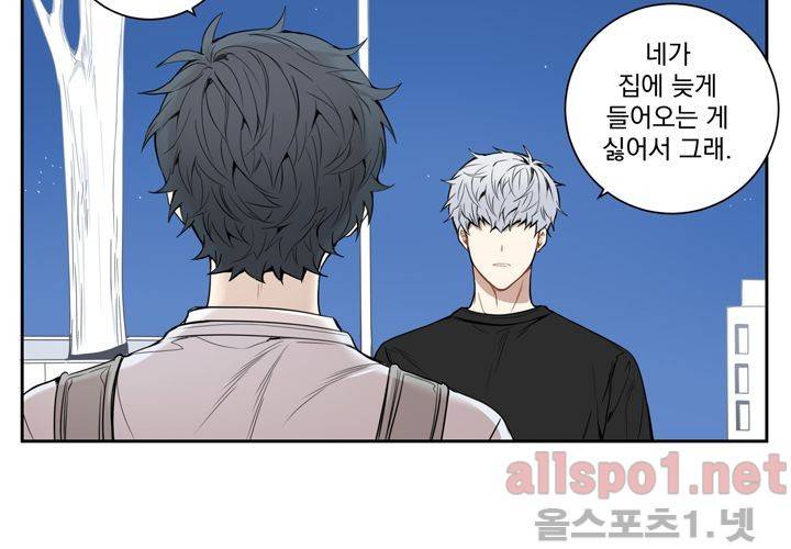 겨울 지나 벚꽃 29화 101
