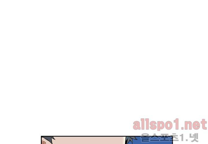 겨울 지나 벚꽃 29화 102
