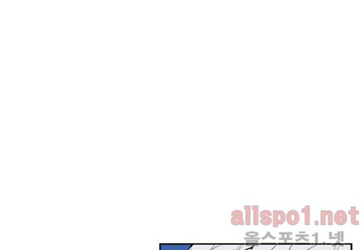 겨울 지나 벚꽃 29화 104