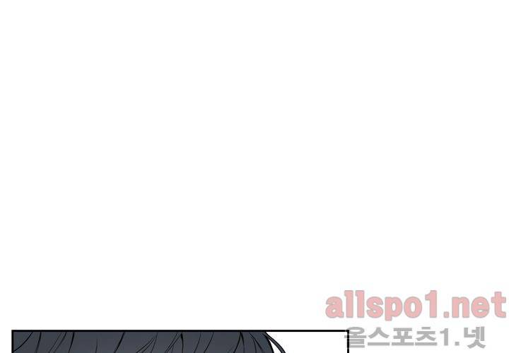 겨울 지나 벚꽃 29화 108