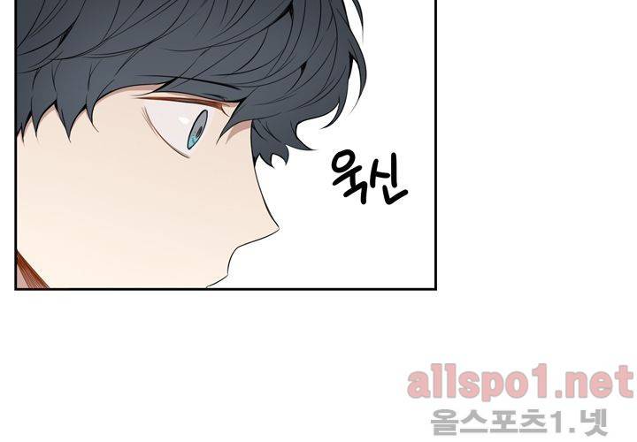 겨울 지나 벚꽃 29화 109