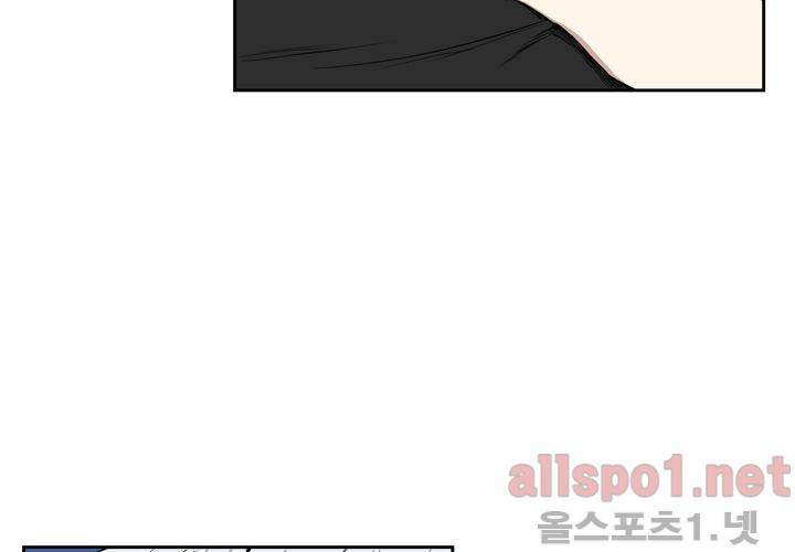 겨울 지나 벚꽃 29화 111