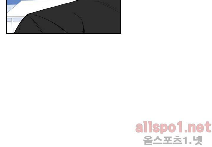 겨울 지나 벚꽃 29화 113