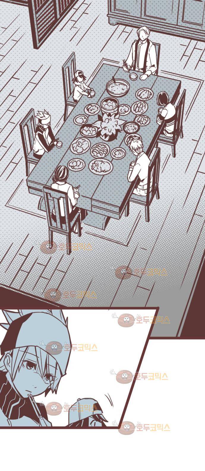 마기Attack! 23 - 가족 15