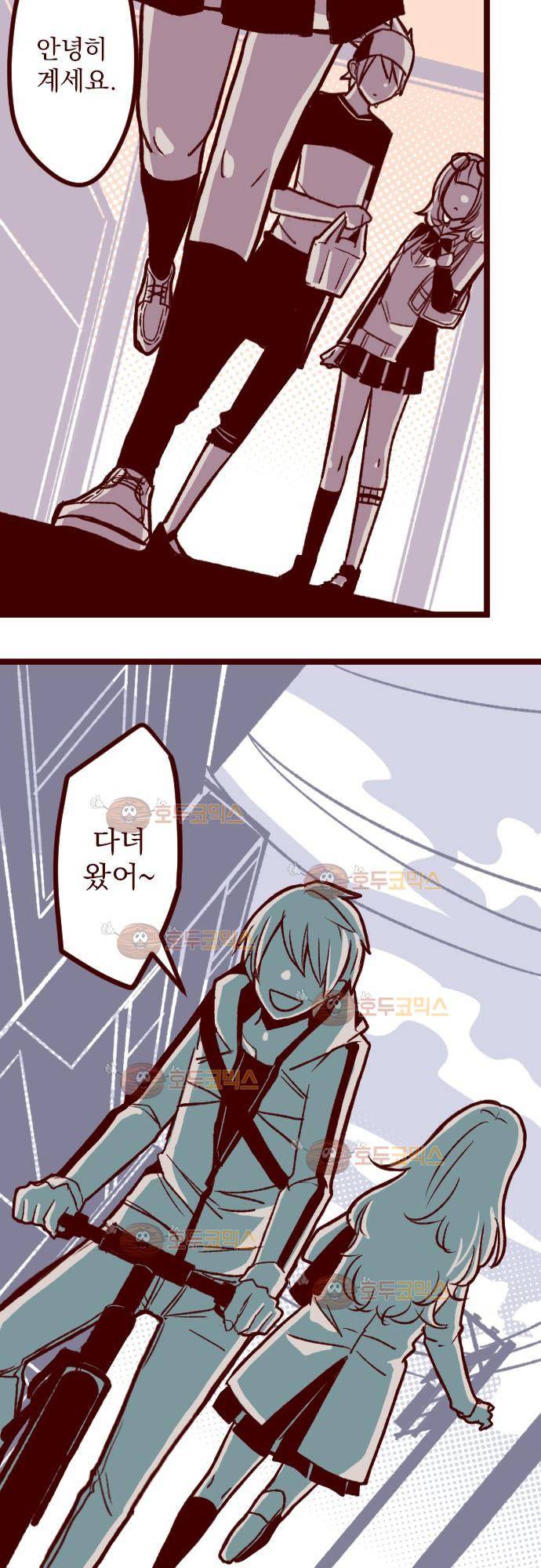 마기Attack! 60 - 누구 23