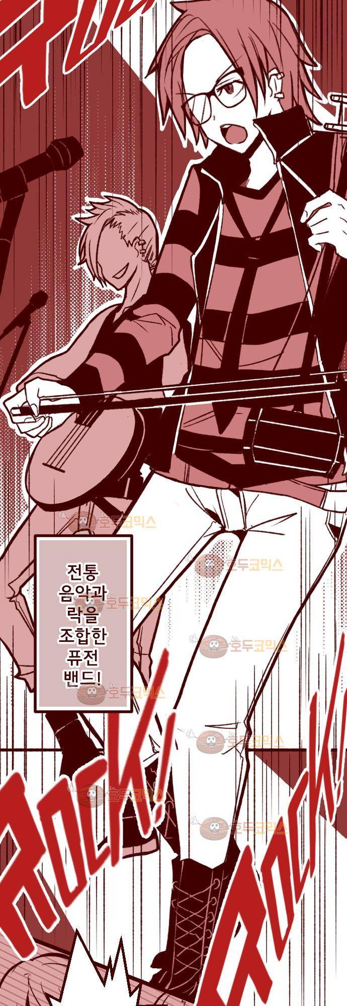마기Attack! 60 - 누구 32