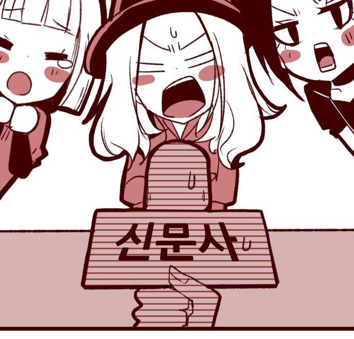 마기Attack! 60 - 누구 37