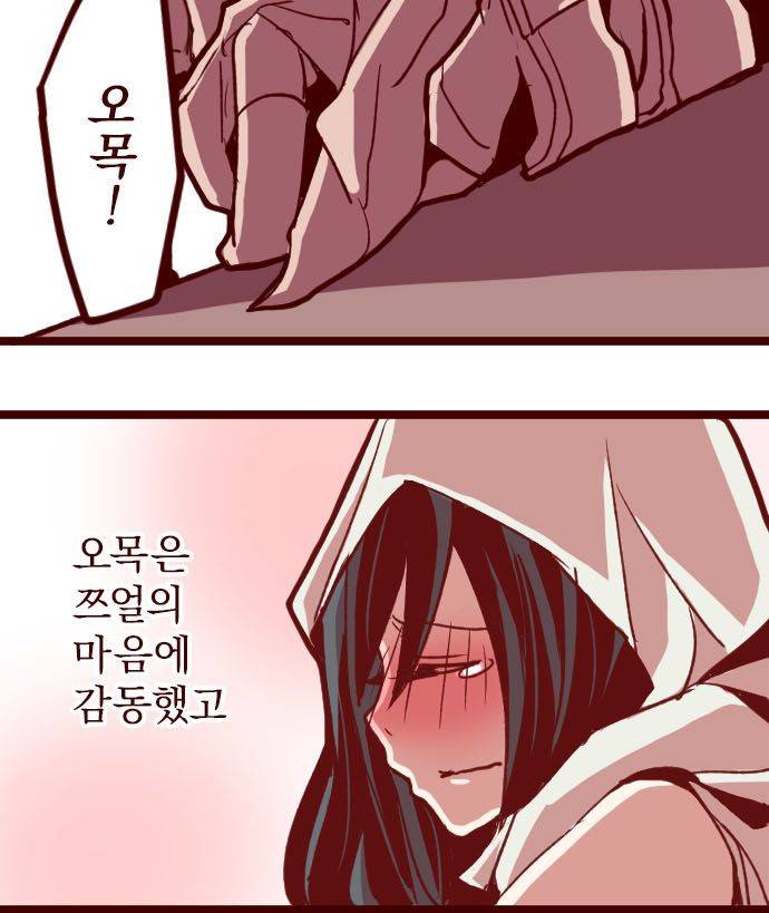 마기Attack! 70 - 쯔얼 16