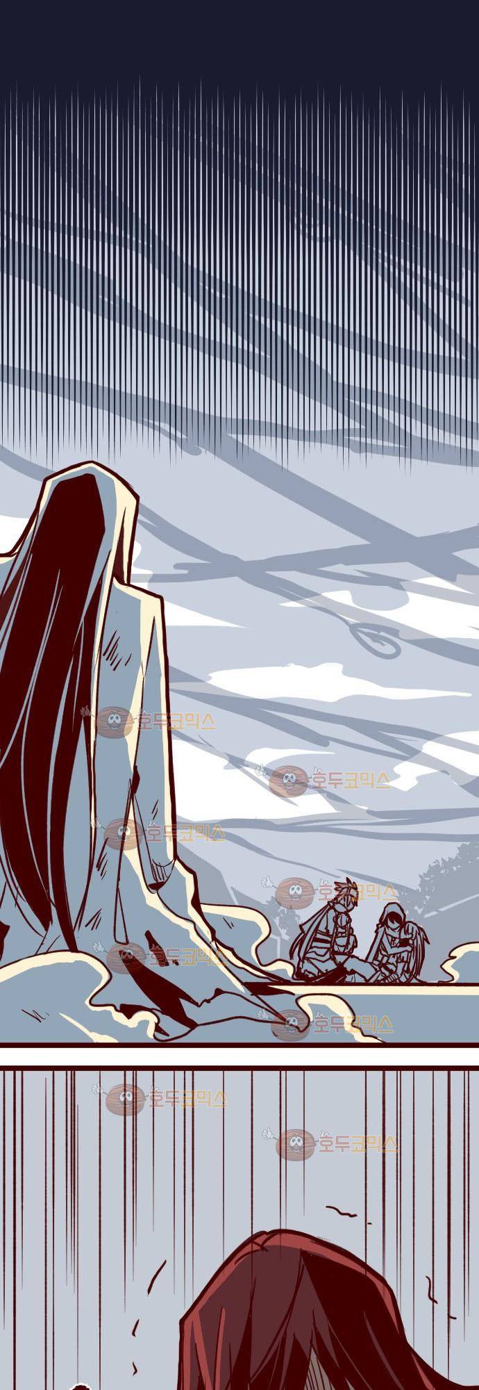 마기Attack! 85 - 천년의 기억 (8) 10