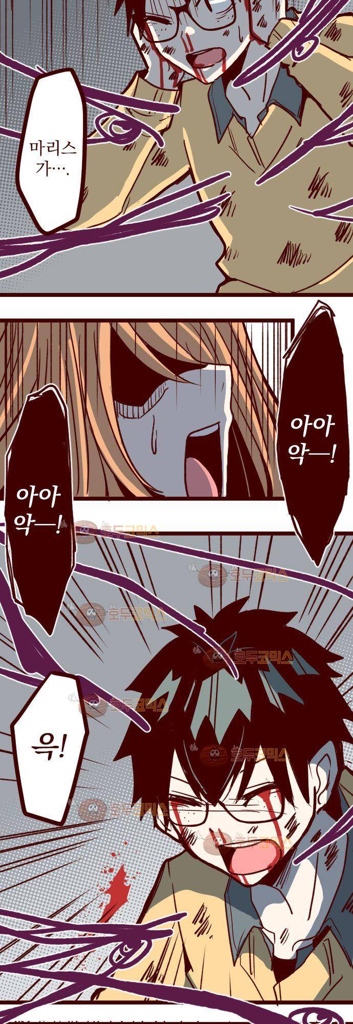 마기Attack! 105 - 봉인전 동문 (4) 15