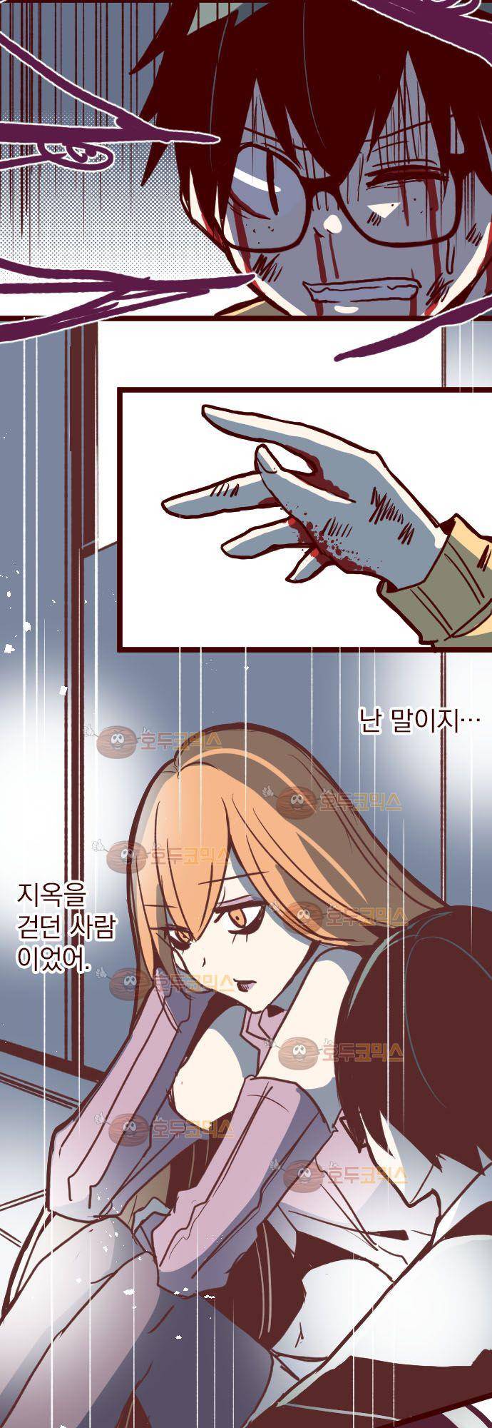 마기Attack! 105 - 봉인전 동문 (4) 16