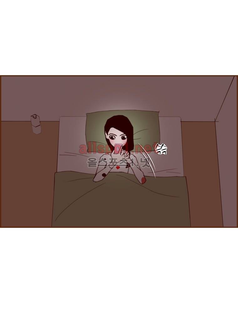 좋아하면 울리는 153화 (시즌7) 2