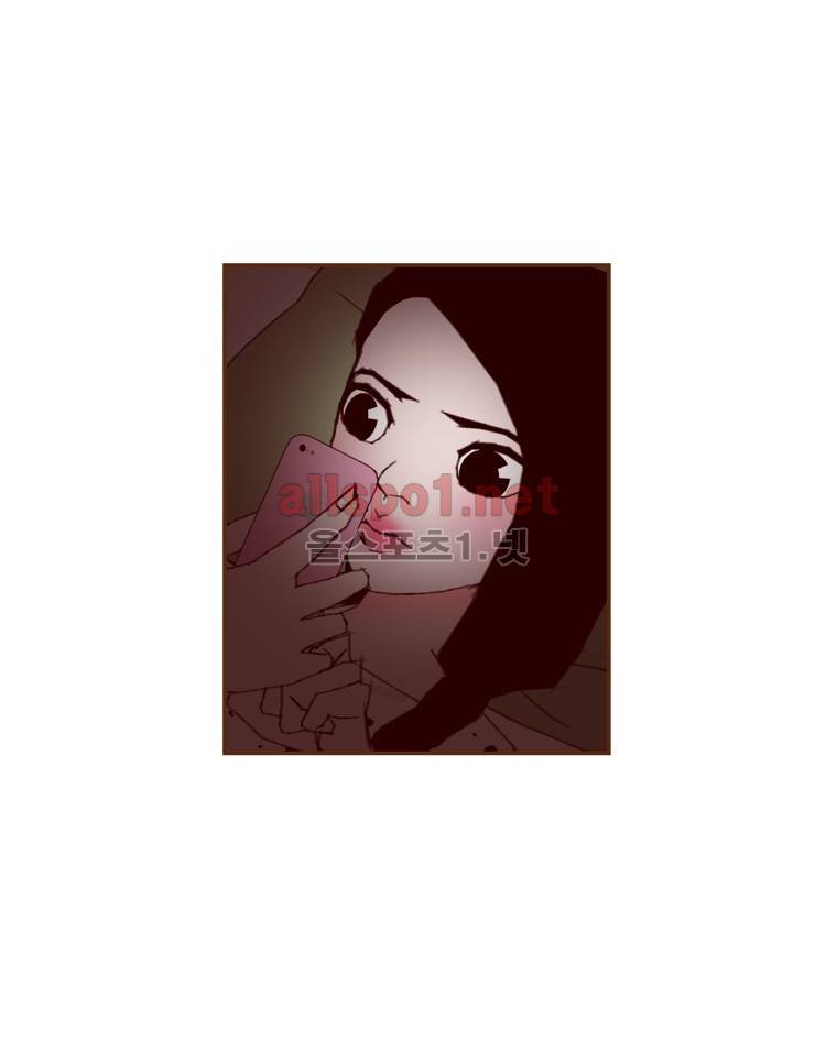 좋아하면 울리는 153화 (시즌7) 4