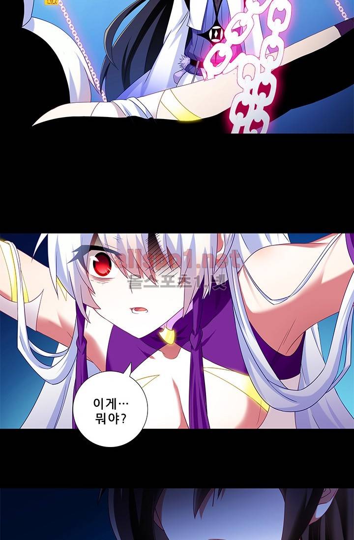 또라이 대사형 무림생존기 157화 15