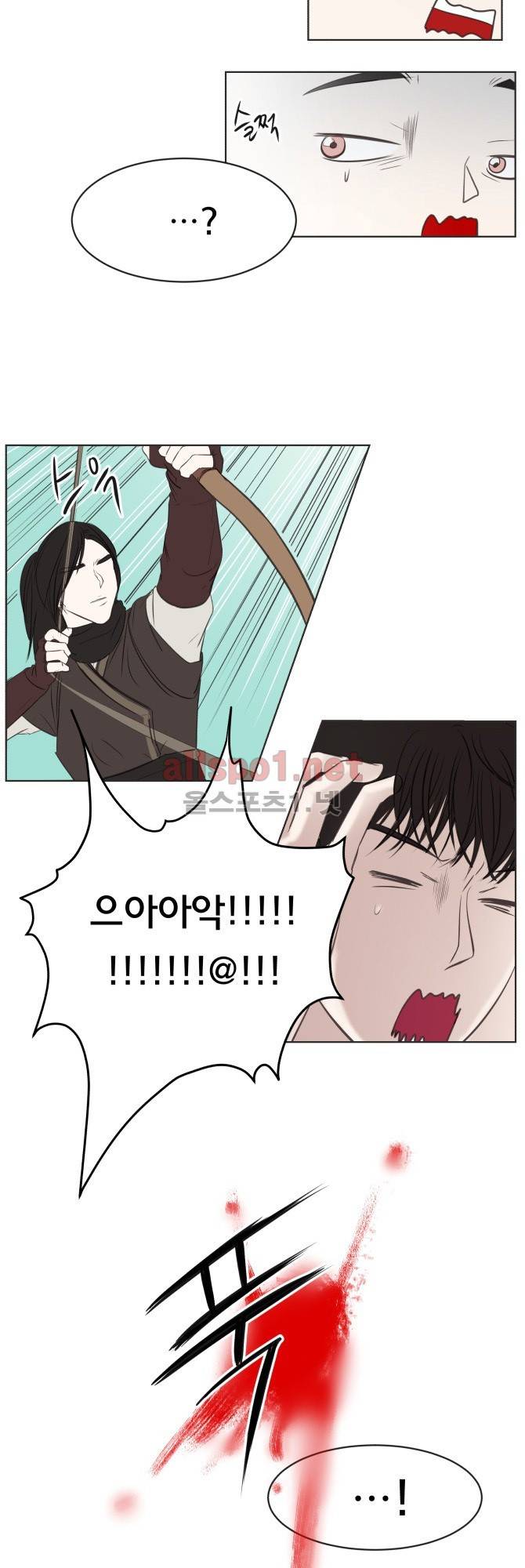 성불시켜주세요 21화 2