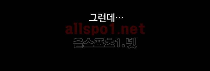 성불시켜주세요 21화 6
