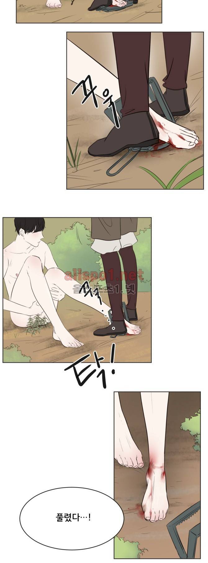 성불시켜주세요 21화 14