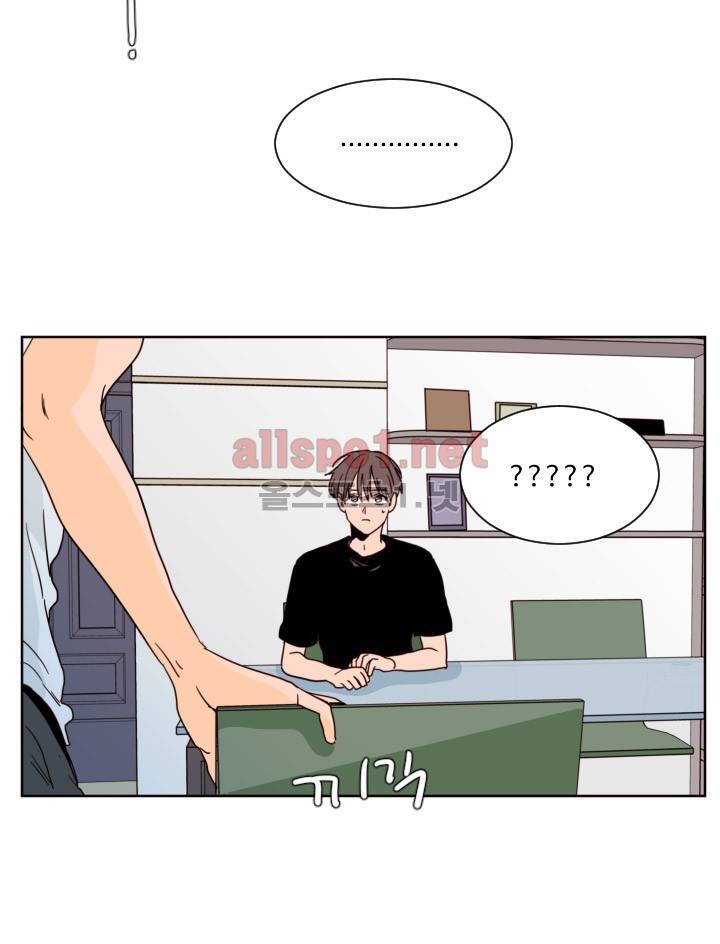 남의 BL만화 71화 5