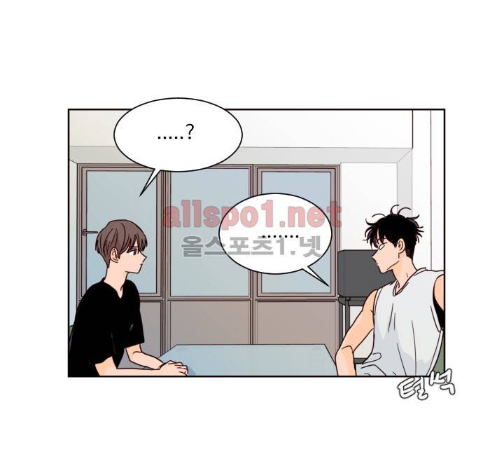 남의 BL만화 71화 7