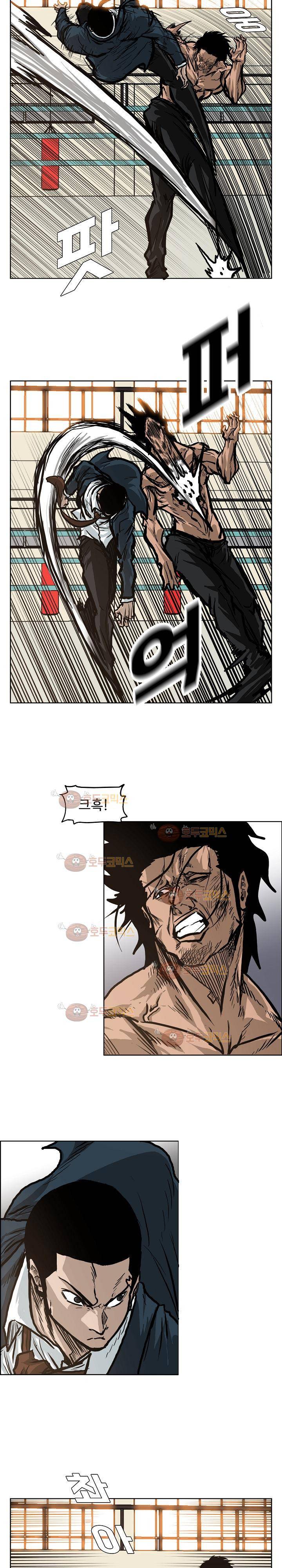 보스 인 스쿨 81화 6