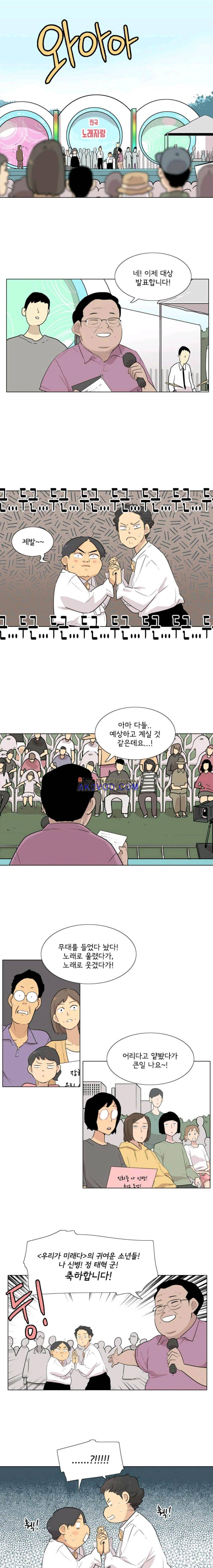 난 짱이야 40짱 1