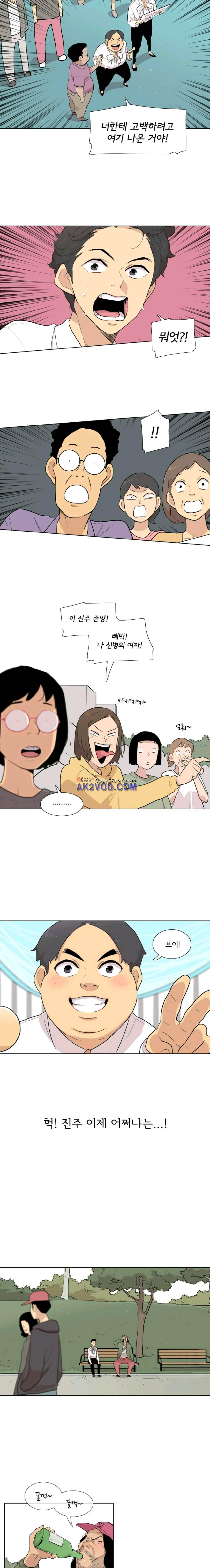 난 짱이야 40짱 4