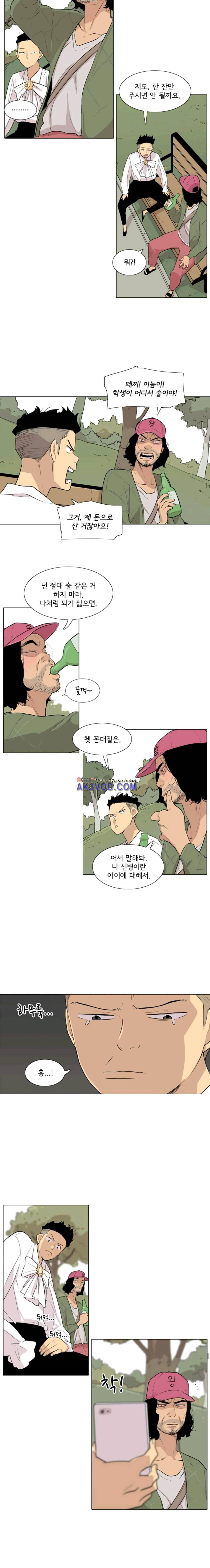 난 짱이야 40짱 5