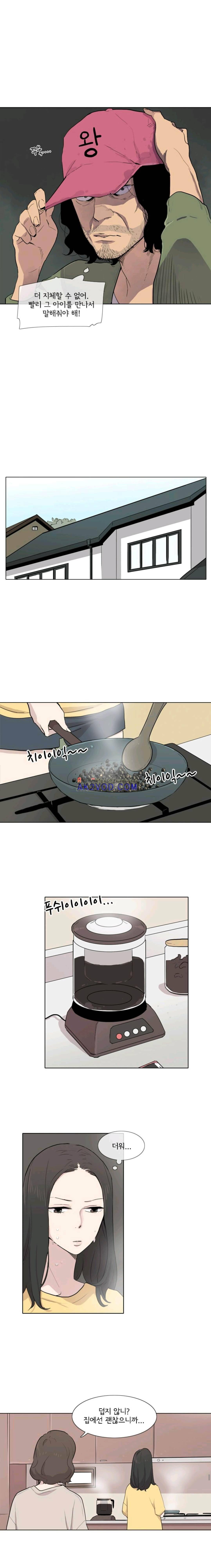 난 짱이야 40짱 9