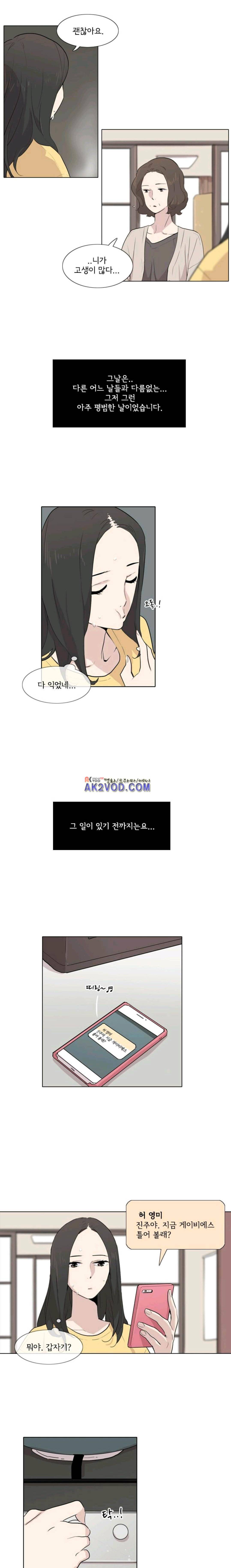 난 짱이야 40짱 10