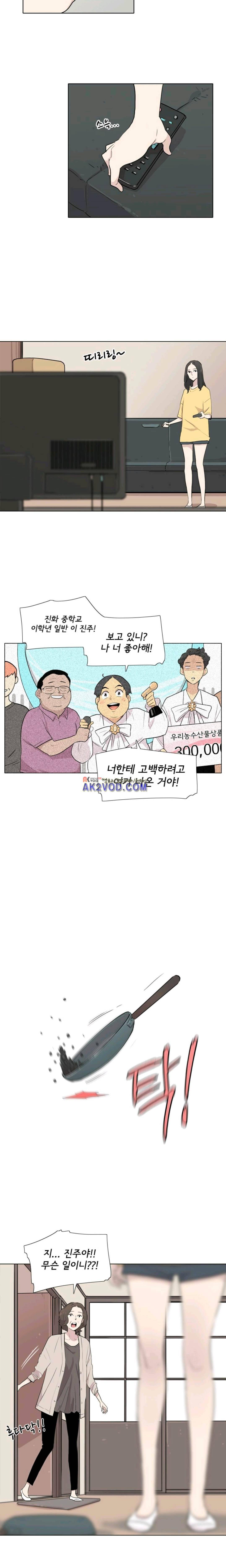 난 짱이야 40짱 11