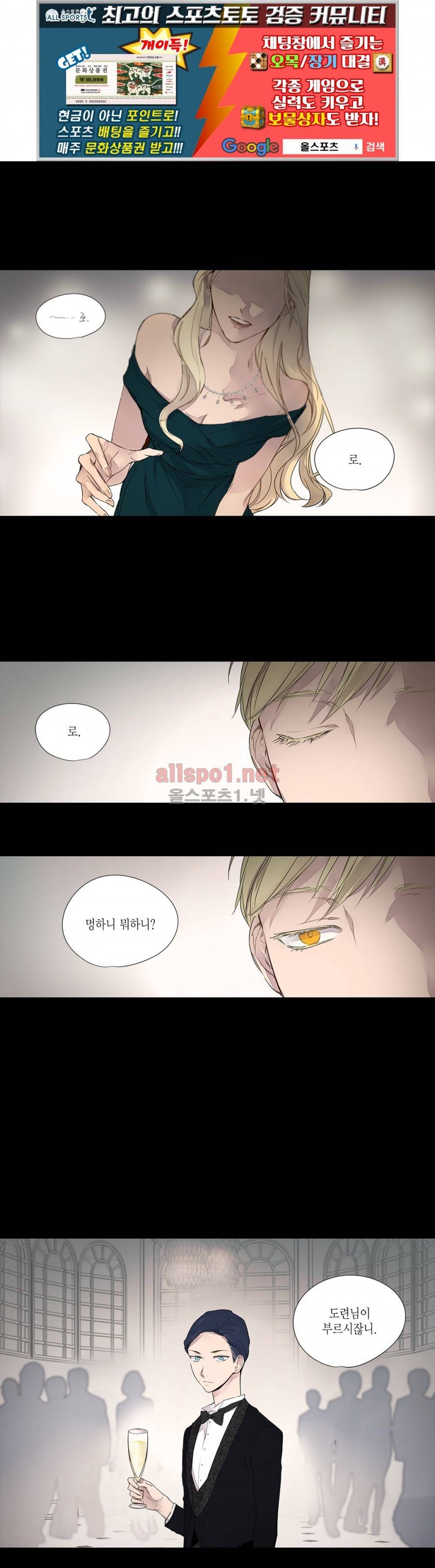 모리타트 24화 1