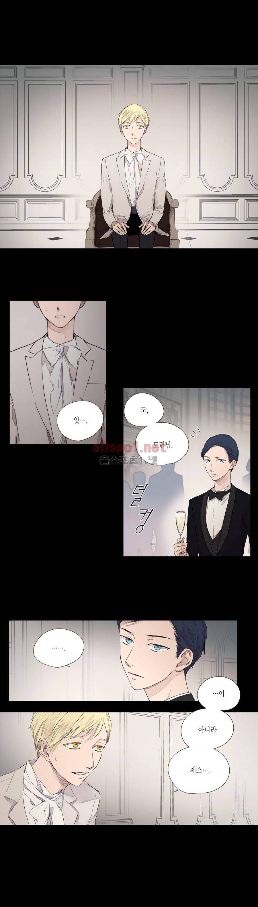 모리타트 24화 2