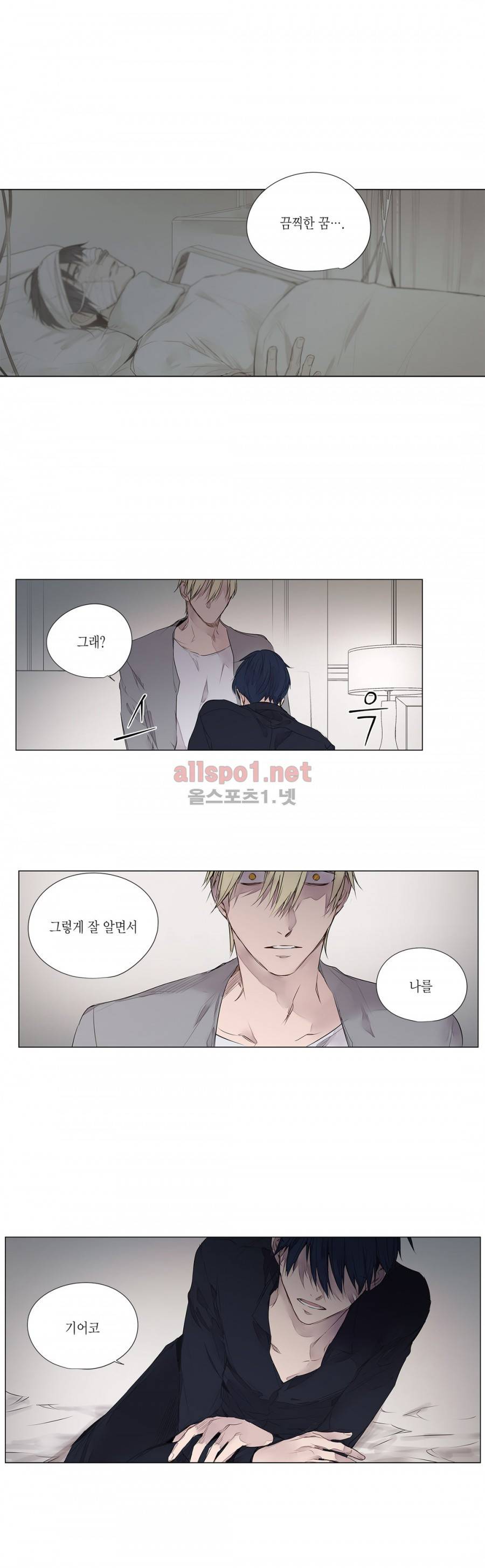 모리타트 24화 4