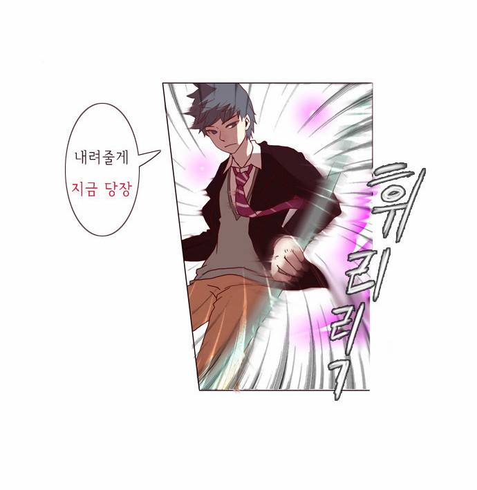 플로우 시즌1 2화 4