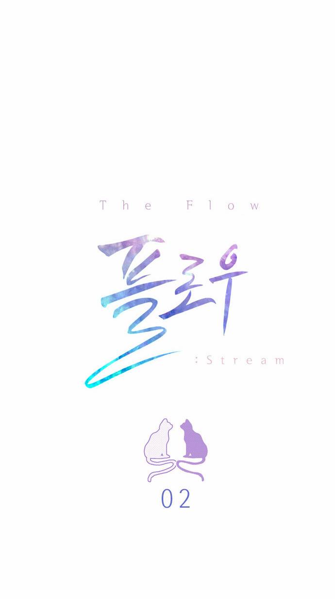 플로우 시즌1 2화 6
