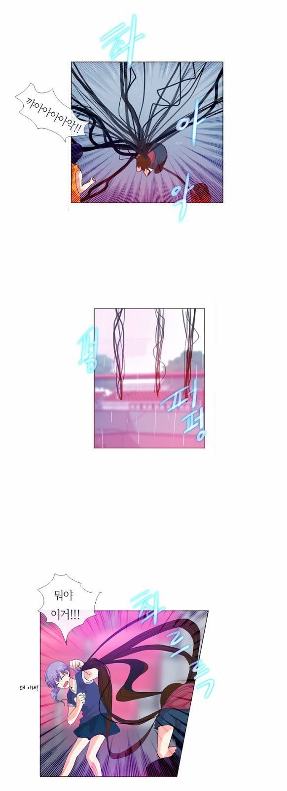 플로우 시즌1 28화 2