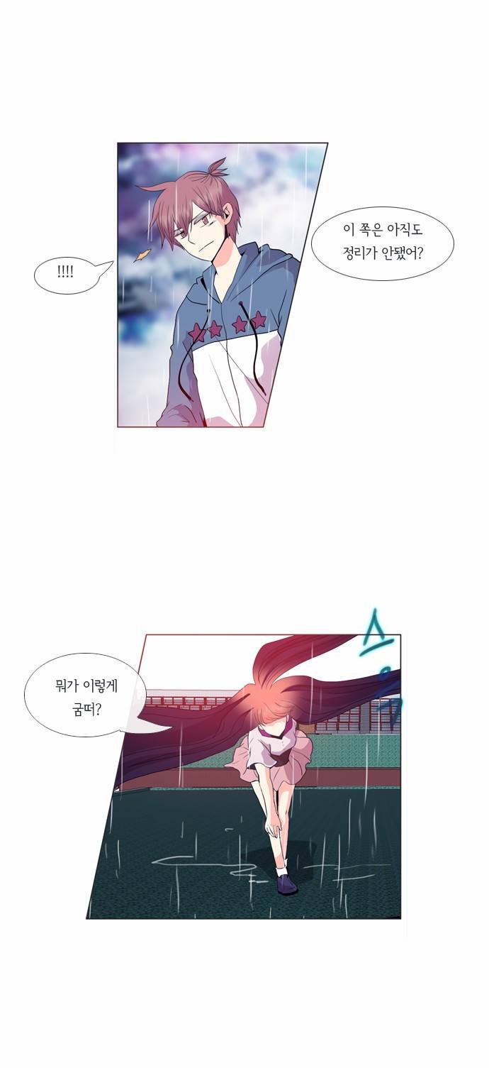 플로우 시즌1 28화 16