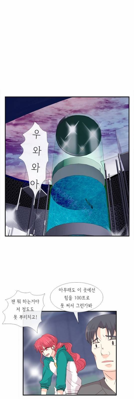 플로우 시즌2 16화 5