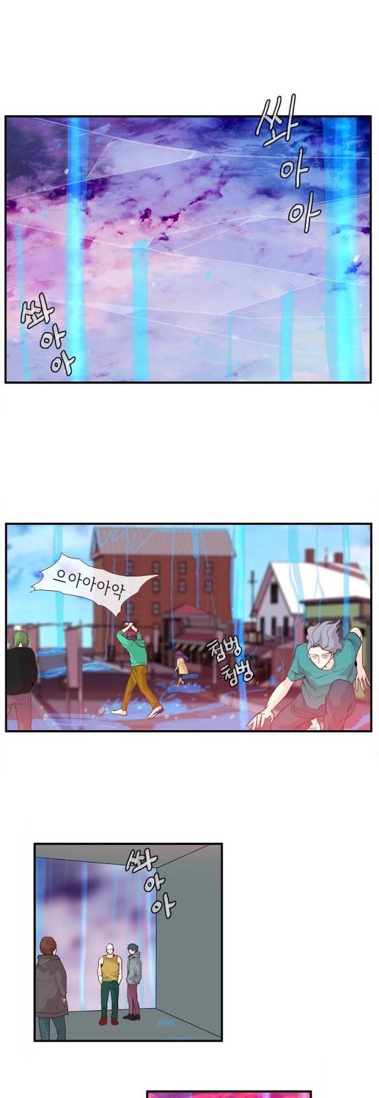 플로우 시즌2 34화 1