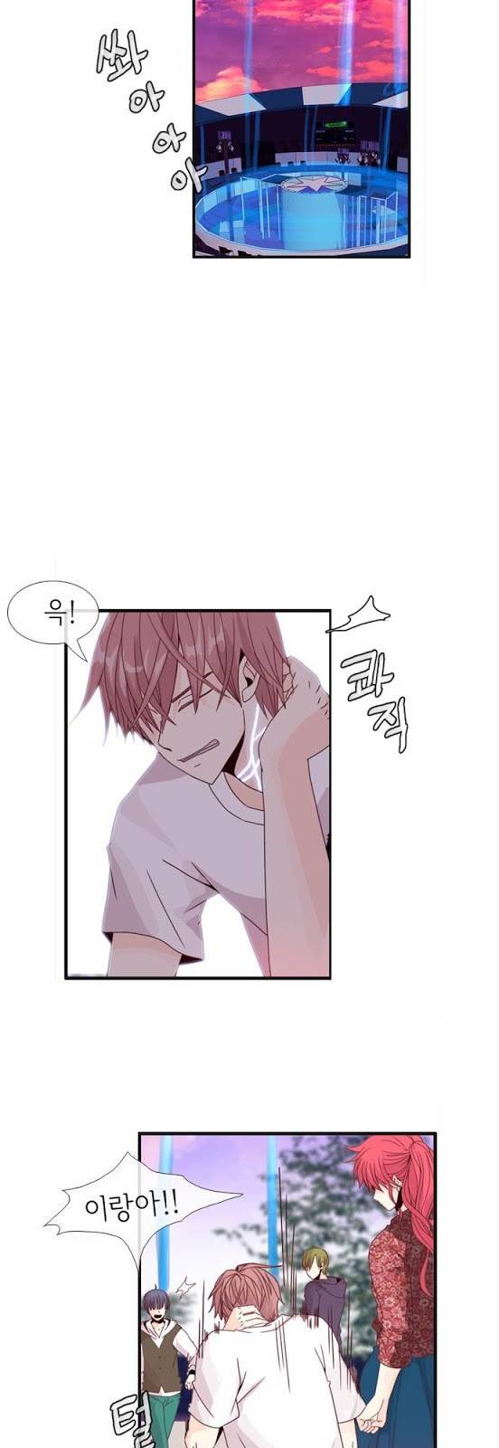 플로우 시즌2 34화 2