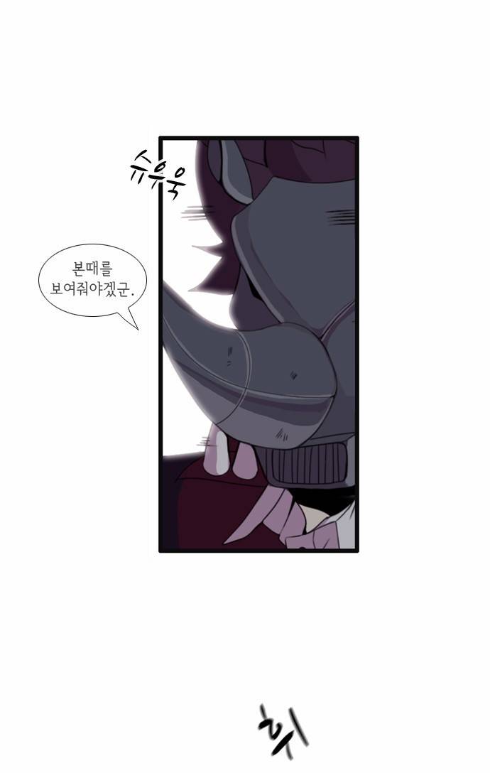 플로우 시즌3 8화 6