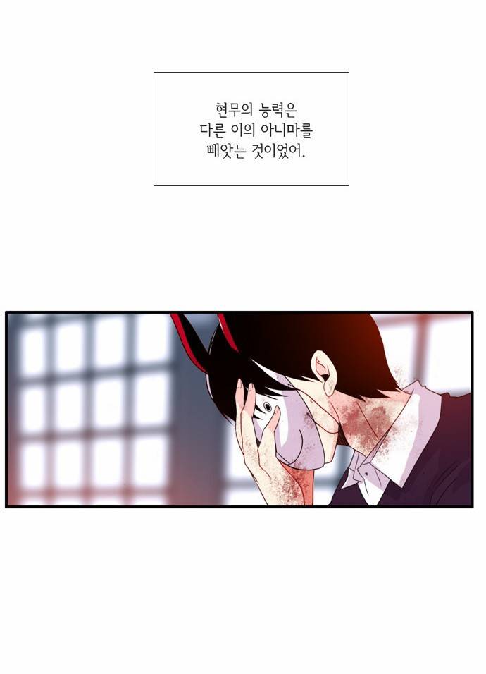 플로우 시즌3 18화 8