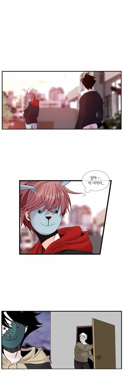플로우 시즌3 28화 2