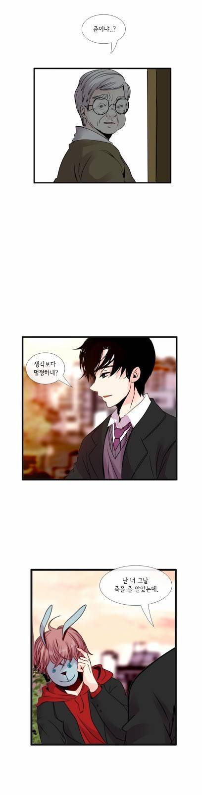 플로우 시즌3 28화 3